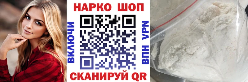 Купить наркотик Трёхгорный COCAIN  Меф  АМФ  МЕТАДОН  A-PVP  Марихуана 