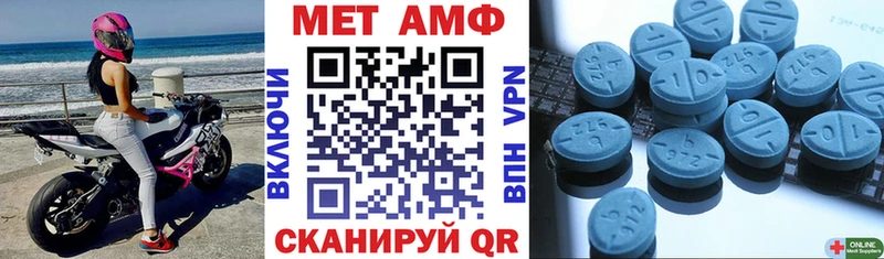 KRAKEN сайт  Трёхгорный  АМФ 97%  купить закладку 
