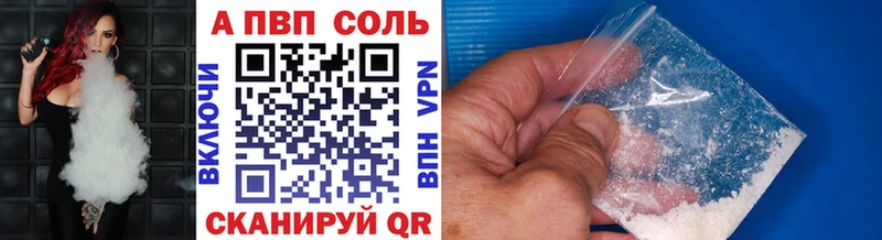 Alfa_PVP кристаллы  Трёхгорный 