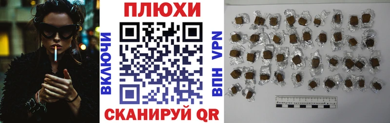 купить закладку  Трёхгорный  ГАШ VHQ 