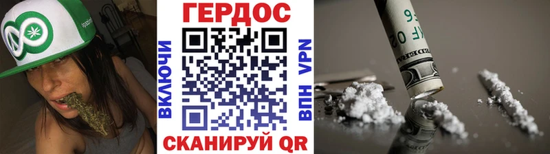ГЕРОИН Heroin  Трёхгорный 