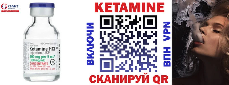 КЕТАМИН ketamine  где купить наркоту  Трёхгорный 