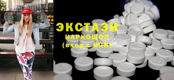 эйфоретик Беломорск