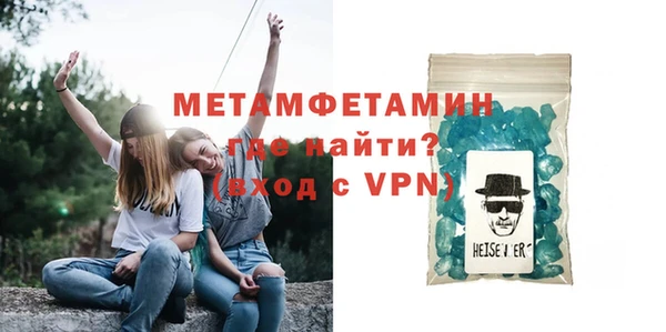 спиды Белоозёрский