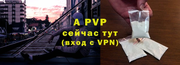 jwh Осинники