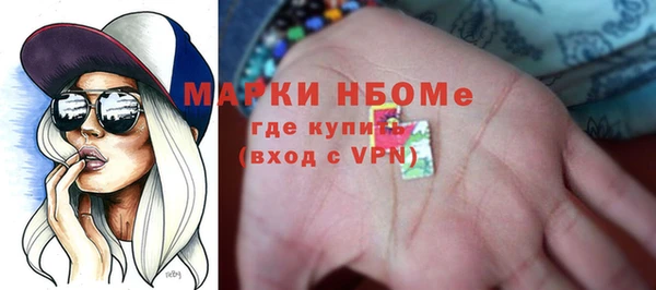 эйфоретик Беломорск