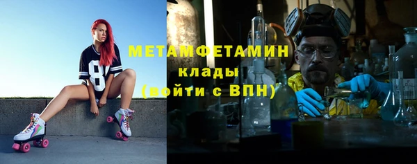 эйфоретик Беломорск