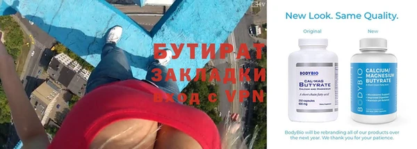 скорость mdpv Белокуриха