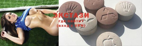 спиды Белоозёрский