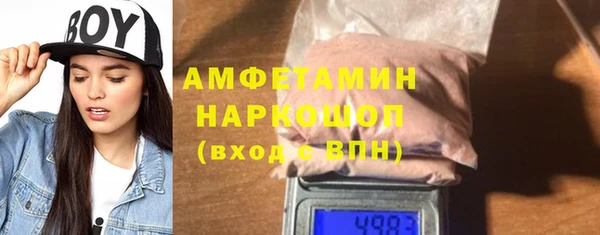 скорость mdpv Белокуриха