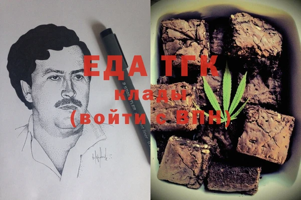 эйфоретик Беломорск