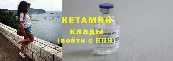 эйфоретик Беломорск