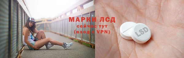 скорость mdpv Белокуриха