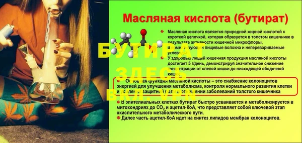 эйфоретик Беломорск