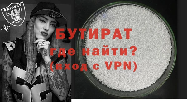 jwh Осинники