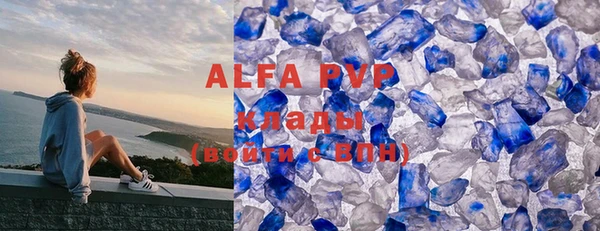 Альфа ПВП Остров