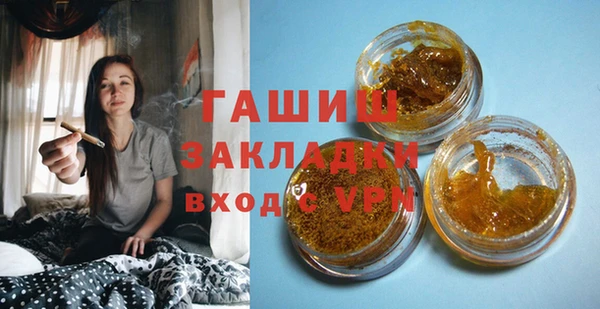 скорость mdpv Белокуриха