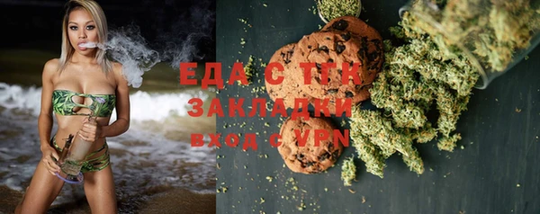 спиды Белоозёрский