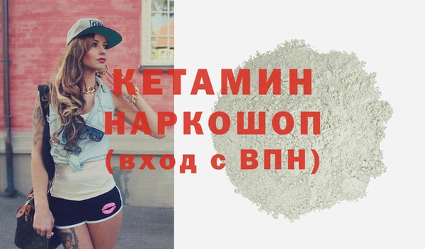 эйфоретик Беломорск