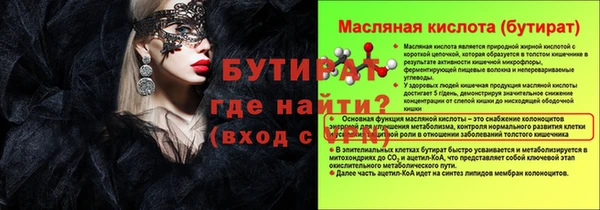 скорость mdpv Белокуриха