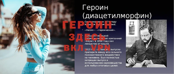 эйфоретик Беломорск