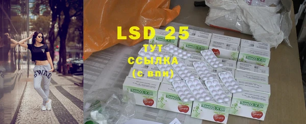 скорость mdpv Белокуриха
