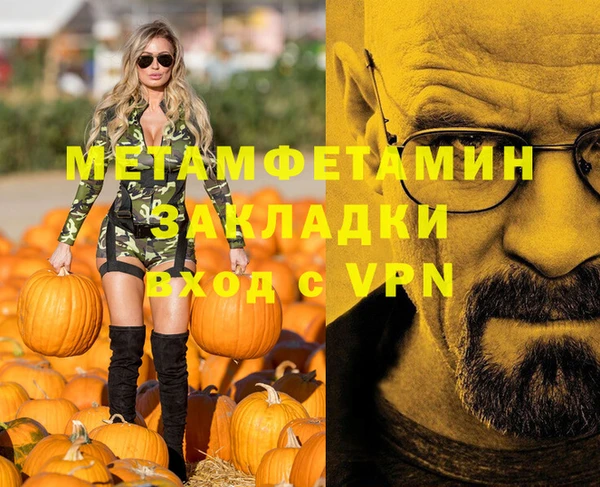 спиды Белоозёрский