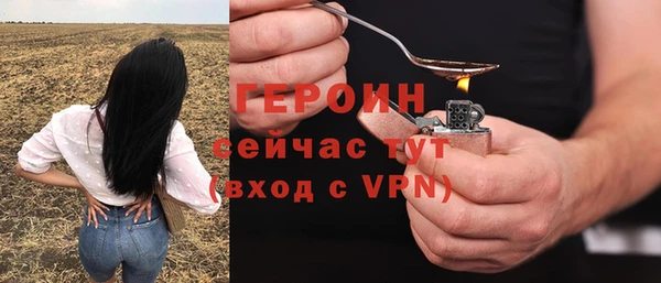 спиды Белоозёрский