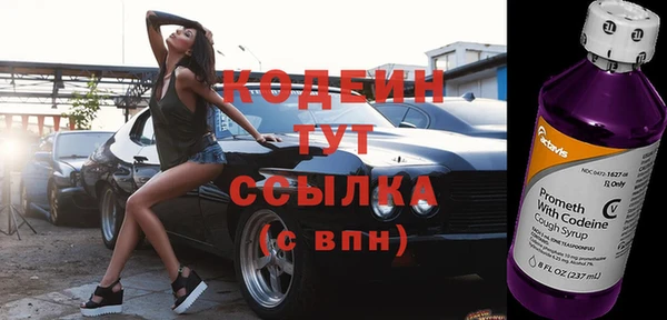 спиды Белоозёрский