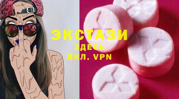 спиды Белоозёрский