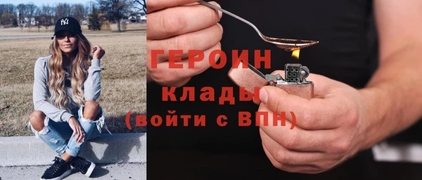 спиды Белоозёрский