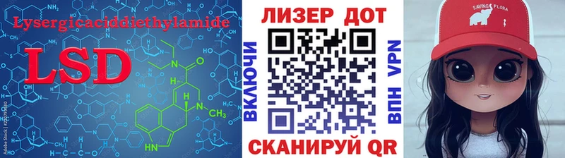 kraken онион  Трёхгорный  LSD-25 экстази кислота  хочу наркоту 