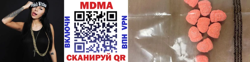 MDMA crystal  Трёхгорный 