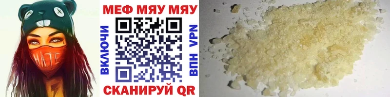 МЕФ 4 MMC  Трёхгорный 