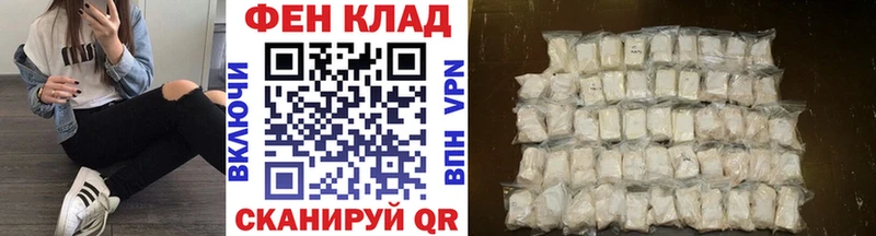 сайты даркнета состав  купить наркотик  Трёхгорный  МЕТАМФЕТАМИН витя 