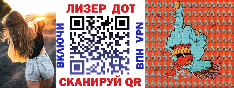Наркотические марки 1500мкг  Трёхгорный 